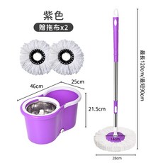 不鏽鋼旋轉平板拖把 - 乾濕兩用 不沾手 污淨分離 【紫色/贈2拖布】拖把, 1套, 【紫色/贈2拖布】拖把 旋轉拖把