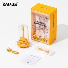 BAMiNi 太空Q萌虎 幼童/兒童電動牙刷 (附漱口杯 掛牆底座 兩種功能刷頭), 1個, 黃色