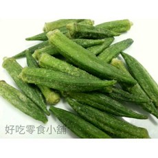 好吃零食小舖 秋葵脆條200g/800g 量販包, 1個, 200g分裝包