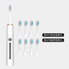 HYLSS 聲波電動牙刷 口腔清潔 深層潔淨附4刷頭, 1個, 如圖所示6486, 簡約白 金屬軸 8刷頭 60天 6檔