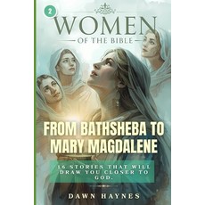 (英文圖書)Women of the Bible: From Bathsheba to Mary Magdalene: 16 Stories That Will Draw... 平裝版, Independently Published, 英文