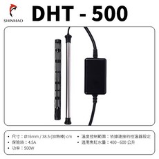 SHINMAO 鈦合金加熱棒 DHT-500 500W, 1個, 500w(需搭配控溫器使用）,DTH鈦合金加溫棒（贈護套）