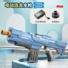 여름 전자동 물 대용량 전동물 화이트 그린 옐로우, 표준 구성, 블루 360ml 자동흡수, 표준 구성 단일 배터리