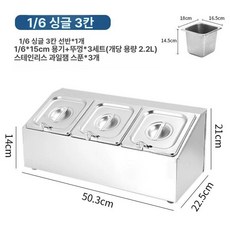 식당 영업용 반찬냉장고 밧드 식재료 보온고 작업대미니 컴팩트 선반 구내 진열대 주방, 단일 행 3칸, 기본 색상