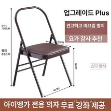 홈트필라테스체어 요가운동기구 접이식 홈트레이닝 티칭, 1개, 엘레강트 브라운