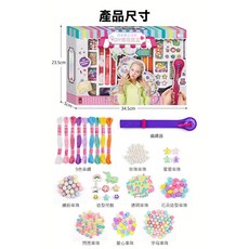 風車圖書 閃亮寶石派對DIY串珠寶盒 / 夢幻公主DIY手提珠寶盒 適合6歲以上兒童, 1個, 閃亮寶石派對DIY串珠寶盒【風車】