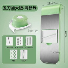 多功能果蔬捲筒刀 廚房切片器, 切絲器清新綠色【送護手器+5刀, 1個