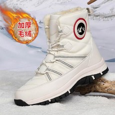 女款中筒防滑防水雪地靴 - 加絨保暖大尺碼戶外登山馬丁靴, 米色