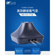 仟湖 高效火山氣泵 1500-單孔, 1個