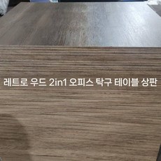 탁구대 접이식 교체 운동 패널 휴대용 상판 탁구판 가정용 이동식 실내 테이블 탁구 다이, 19. 274x152x15mm 이중 목적 패널