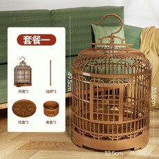 威畢 複古塑料鳥籠 適用於紫竹繡眼黃雀貝子金青玉鳥芙蓉鳥籠, 1個, 複古塑料鳥籠套餐一
