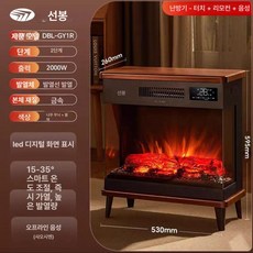 전기난로 모닥불 벽난로 감성 불멍 온풍기 led 히터 소형 우드그레인블랙 캠핑 원룸, [ 삼면이 보이는 숯불 ] 그래핀 발열 + 1, 기본 모델명/품번