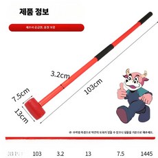 고무망치 대형 목공 수공구 오함마 다용도 공기방지, 1개, D. 특대형 고무 망치 (약 104cm)