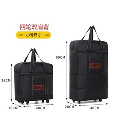 대용량 여행용 블랙 캐리어 남녀공용 바퀴 가방 이사 50L 접이식 스몰, 1개, A. 소형 블랙 50리터