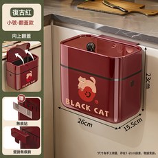 壁掛衛生間垃圾桶紙簍免安裝廚房專用帶蓋掛牆家用塑料垃圾收納桶, 1個, 1個