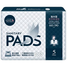 六甲村 加大型產褥看護墊 （5入）, 60X90, 1袋, 5入