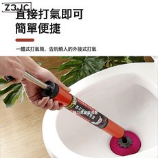 Z3JC 一炮通馬桶疏通器馬桶堵塞了強力吸盤皮搋子專用通坐便工具神器, 如圖