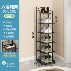 신발보관함 철제 정리함 4단 코너 벽걸이형 고정형 공간 일체형 절약 다용도 현관 자취, 무광 블랙 6단 방진타입