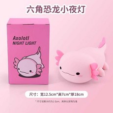 台灣出貨 蠑螈小夜燈 臥室床頭燈 充電睡眠燈 餵奶護眼燈 生日禮物, （六角龍彩光）