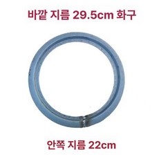 드럼통 덮개 라운드 기름 철통 난방 화덕 스토브 원형 난로 커버, 1개, 2. 30로링(외경29.5 내경22)