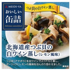 메이지야 맛있는 통조림 홋카이도산 골뱅이 화이트 와인찜 레몬풍미, 70g, 1개