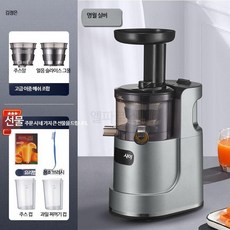 착즙기 녹즙기 초대형 직경 진정 주서 가정용 전자동 상업용 주스 잔류물 분리 순수, 2_은색이중망20mm, 단일 모델