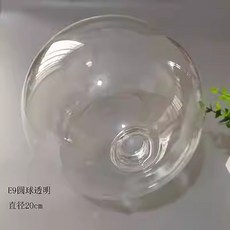 투명 유리 전등갓 G9 D80mm 커버 슬리브 조명갓 투명한 와이어 보호 호환 나사, G9 투명구슬 20CM, G9 투명 원형(20CM)