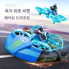 드론 보트가 하나로 원격제어 초고 시속 70km 무선조종 RC보트 10종, I.50CM듀얼모터쾌속정(속도70kmh)녹색, 1개