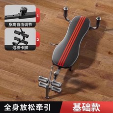 자동 목 디스크 전동 경추 요추 견인기 허리 거꾸리, 1, A. 기본형 허리 스트레칭폼 발 받침