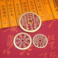 黃銅吊墜 古幣造型 掛件 擺件 鎮宅 復古風格 工藝禮品 金屬材質 傳統設計 收藏飾品+2.7cm山鬼錢【單牌】