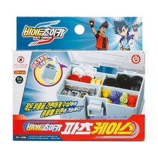 바이트초이카 파츠 케이스, 1개