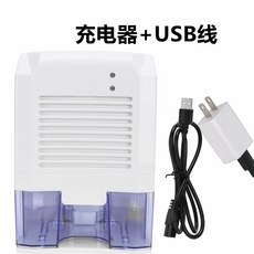 차량용제습기 자동차 차박 침실 휴대용 USB 제거