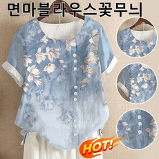 면라우스꽃무늬 반팔티셔츠 여여름 루즈핏 빈티지 코튼 린넨 캐주얼 셔츠 패션 프린트 반팔티셔츠