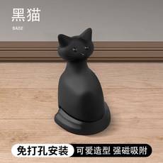 樂歐家 卡通貓咪門吸 免打孔 強磁吸力 防風防撞, 1個, 卡通黑貓 免打孔強磁門吸