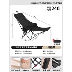 야외 접이식 안락 의자 휴대용 다기능 3 목적 점심 휴식 해변 낚시 등받이, 06 6