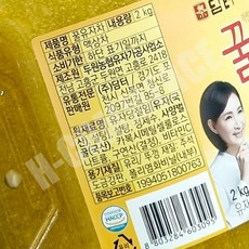 꿀유자차 담터 병 2kg 음료 꿀차 업소용 식당용 전문점용