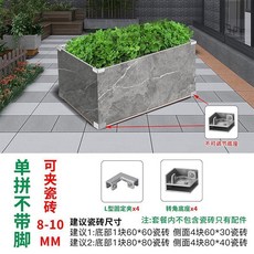 鋁閤金L型固定夾 加厚款, 1個, 加厚款 鋁閤金  不帶腳 ,單拚套餐 可夾10-12mm  不含瓷磚