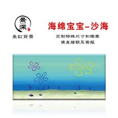 항 백린 수 수족관 배경 0x20m, 1개