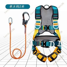 台灣出貨 新國標5點式安全帶自動扣高空作業工地空調安裝防墜落安全繩套裝, 全身速插單大鉤2米, 1個