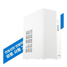 크래클PC 사무용 데스크탑 G595 (인텔 셀러론 G5905 / UHD610 / NVMe SSD), G595WF, Free DOS, 256GB, 8GB, White