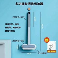 多場景適用 寵物毛髮清理器, 1個, 多功能除毛神器送掛鈎