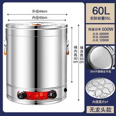 업소용 약탕기 대용량 기계 한의원 중탕기 달임, 60L 수도꼭지X/풀바닥/바스켓X/듀얼온도