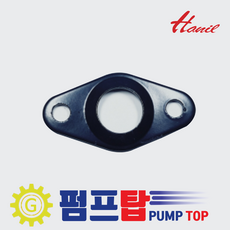 한일정품 호환모델 PH-255A PH-255W PH-255R 압송관플랜지, 1개