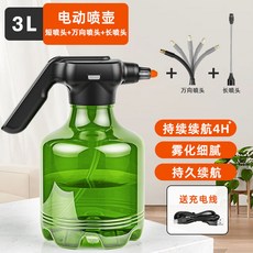 電動噴壺 3L 附短噴頭、萬向噴頭、長噴頭 附充電線, 1個, 全套嘴【澆花/消毒 省力】電動噴壺,芯片升級5斤裝-橙色【一鍵噴水】
