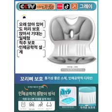 인체공학적 허리 지지 사무실 자동차 운전용 등받이 쿠션, 1개, 어린이 그레이