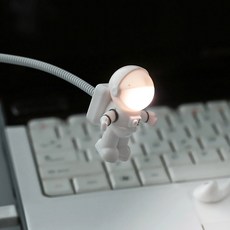 우주인 LED 독서등 usb라이트 침대독서등 usb조명 led독서등