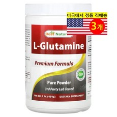Best Naturals L-글루타민 파우더, 3개, 454g