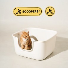 【韓國SCOOPERS】超大方型貓砂盆 (奶油白/石質灰), 1個, 石質灰, 石質灰