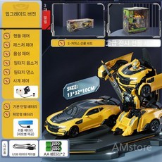 원격 범블비 트랜스포머 옵티머스 람보르기니 RC 변신 로봇 자동차, 5 범블비-4컨트롤