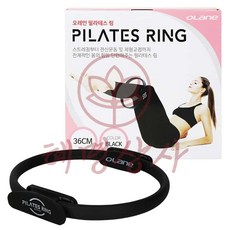 혜명상사 필라테스링 블랙 써클링 집에서하는운동 실내운동 가정용헬스기구 필라테스소도구 복근운동기구